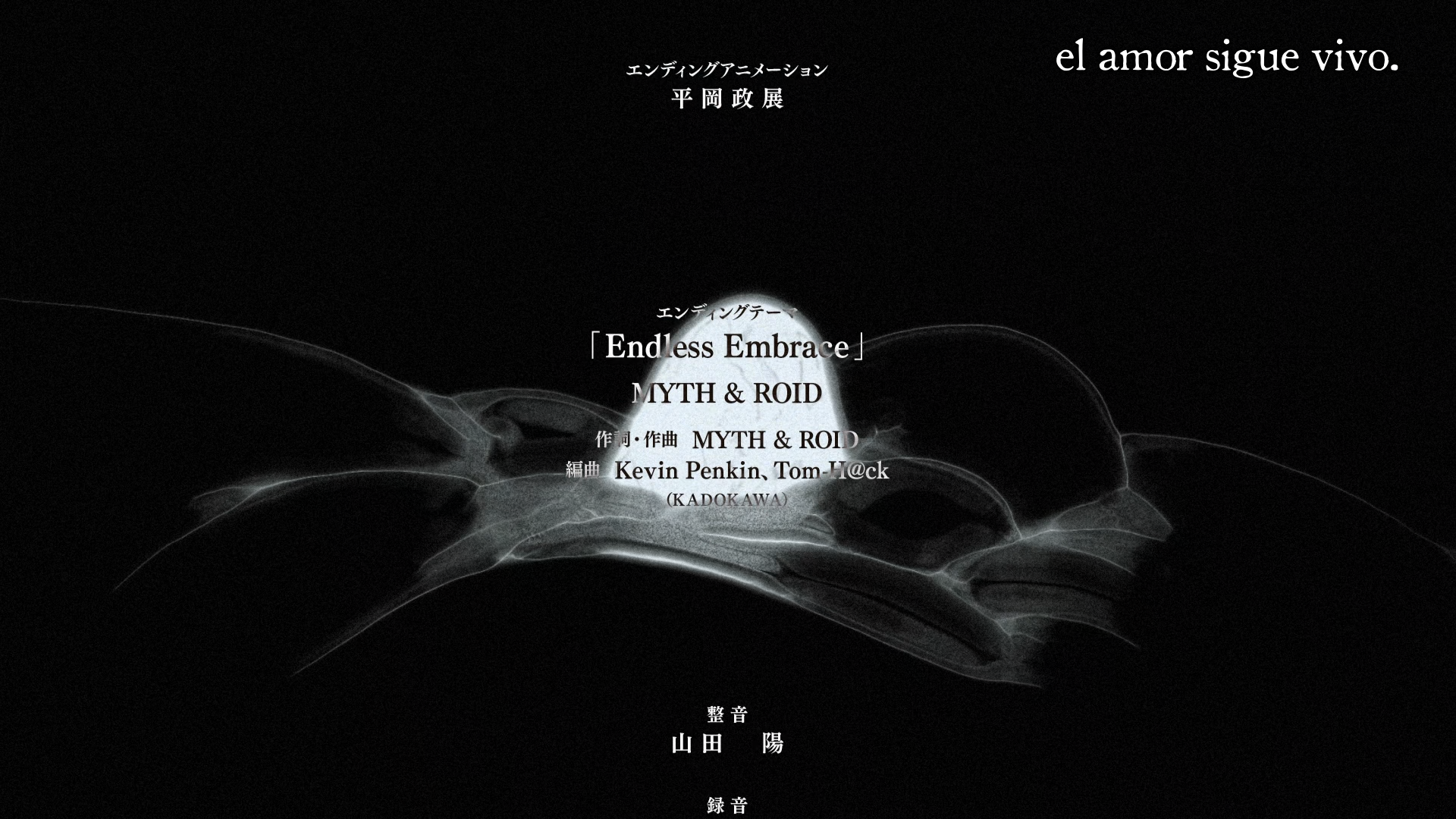 Made in Abyss: Retsujitsu no Ougonkyou (XMX)